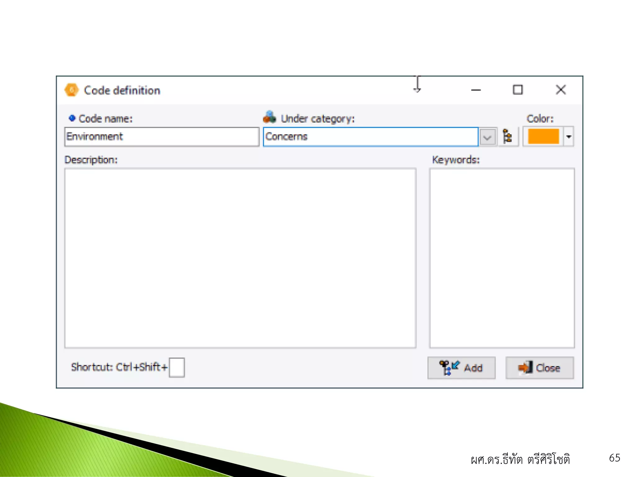 ผศ.ดร.ธีทัต ตรีศิริโชติ 65
 