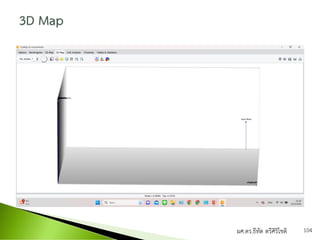 ผศ.ดร.ธีทัต ตรีศิริโชติ 104
 