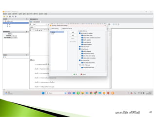ผศ.ดร.ธีทัต ตรีศิริโชติ 47
 