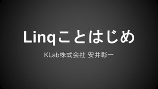 Ա礳ȤϤ
KLabʽ һ
 