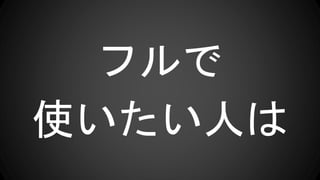 ե
ʹˤ
 