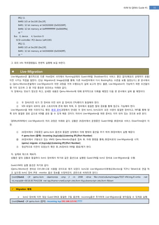 Qemu & KVM Guide #1 (intro & basic) | PDF