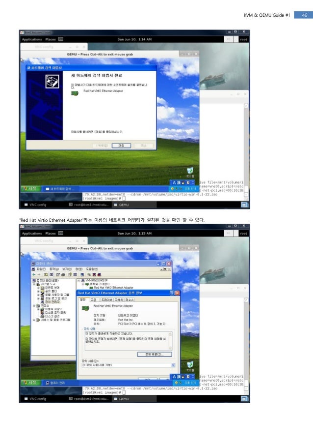 qemu kvm tutorial