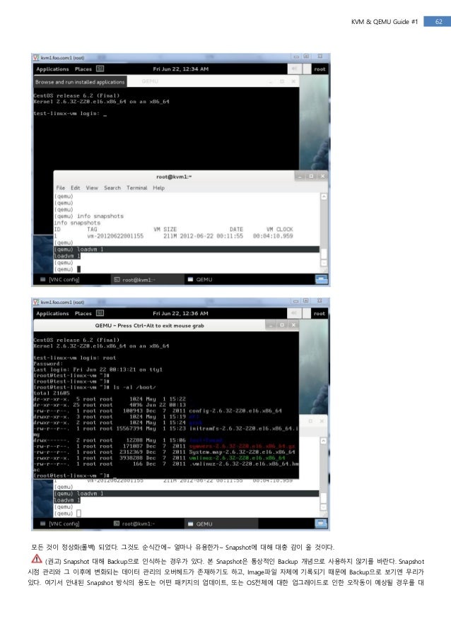 qemu basic tutorial