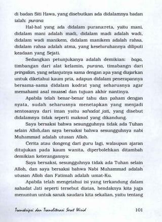 Serat Wirid