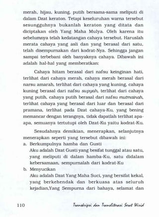 Serat Wirid
