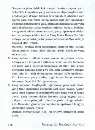 Serat Wirid