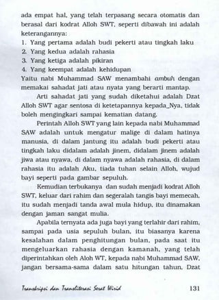 Serat Wirid