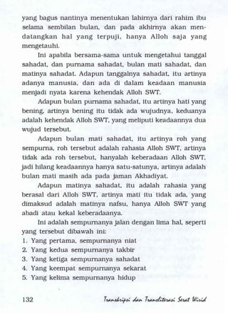 Serat Wirid