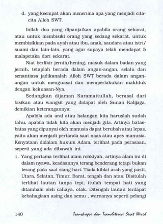Serat Wirid