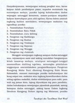 Serat Wirid
