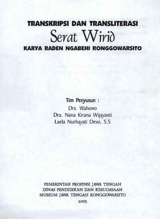 Serat Wirid