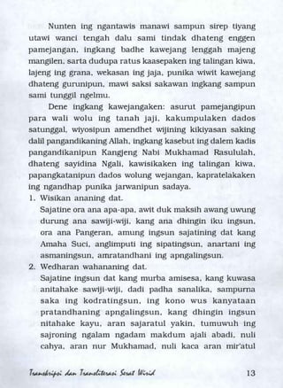 Serat Wirid