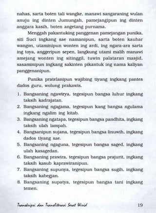 Serat Wirid