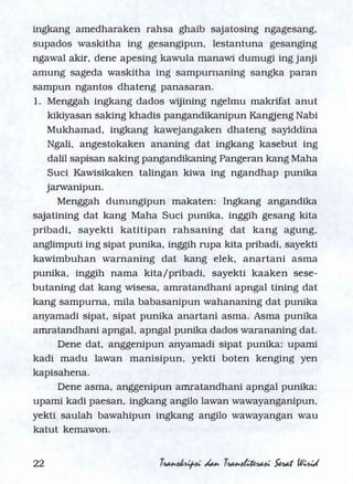 Serat Wirid