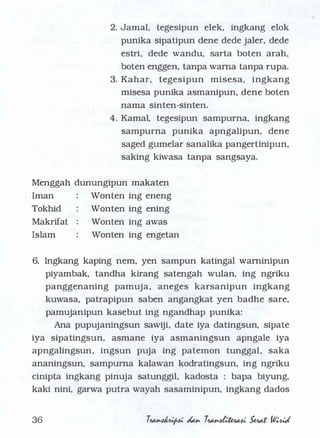 Serat Wirid