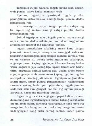 Serat Wirid
