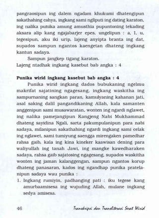 Serat Wirid