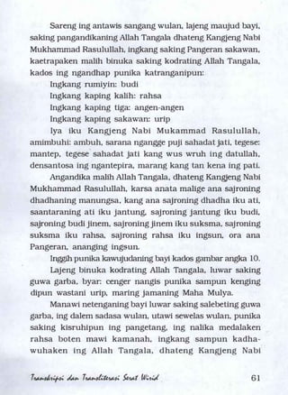 Serat Wirid