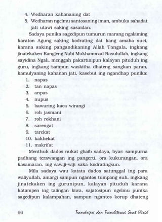 Serat Wirid