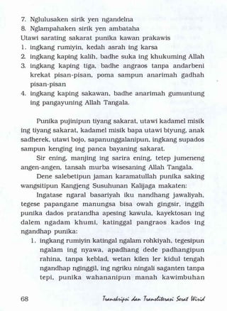 Serat Wirid