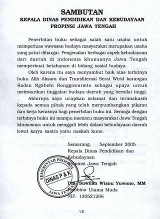 Serat Wirid