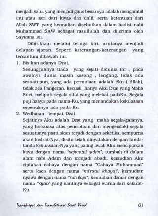 Serat Wirid