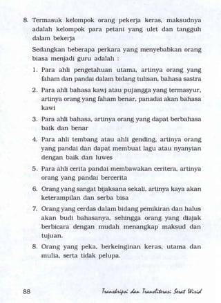 Serat Wirid