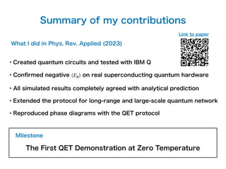 Overview of Quantum Energy Teleportation: Quantum Computing ...
