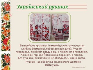 Natsionalni__simvoli__Ukrayini.pptx
