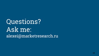 Questions?
Ask me:
alexei@marketresearch.ru
44
 