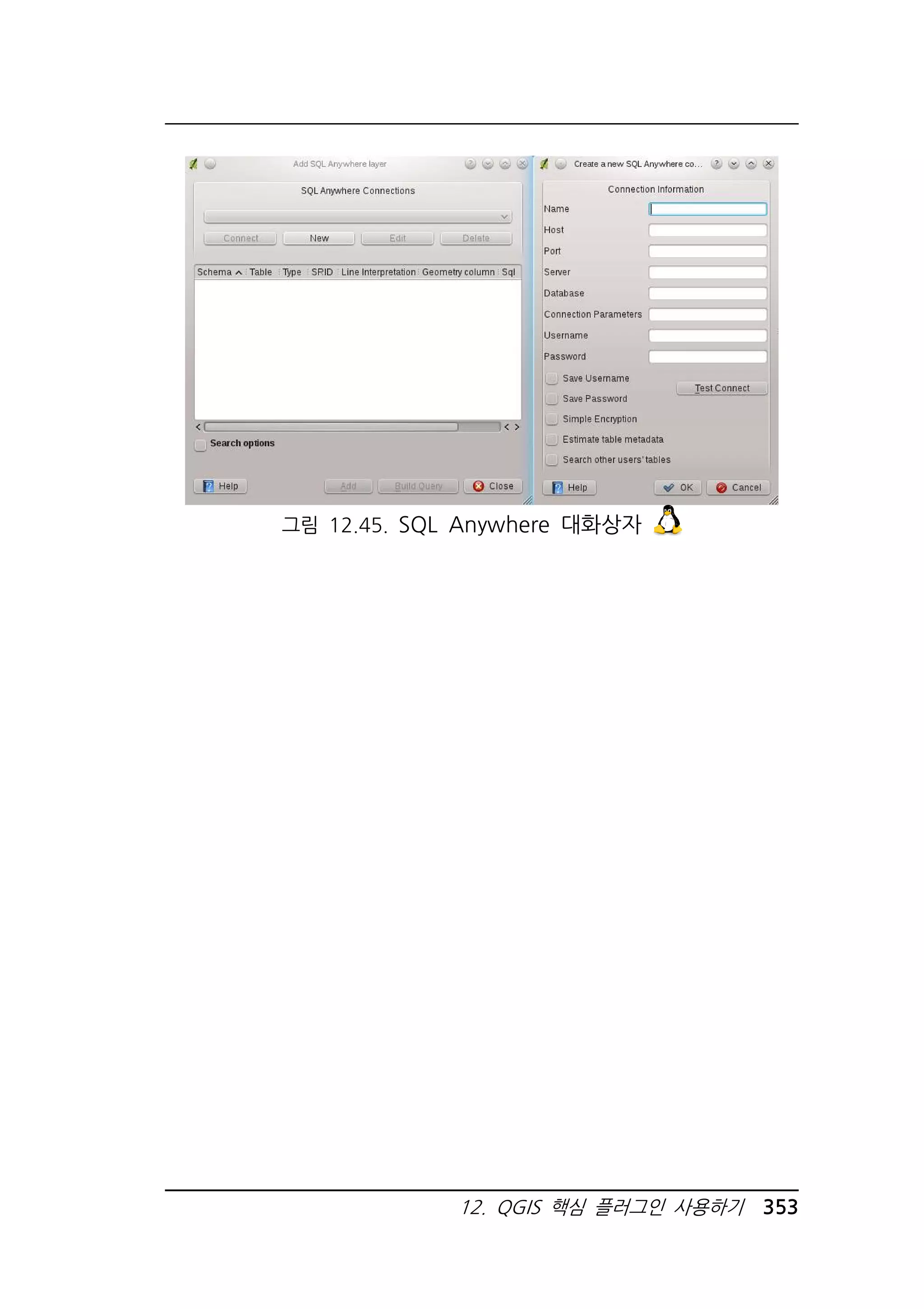 그림 12.45. SQL Anywhere 대화상자 
12. QGIS 핵심 플러그인 사용하기 353 
 