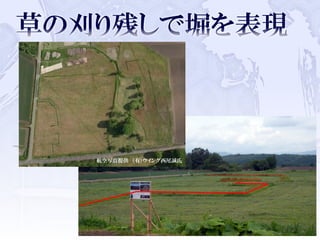 航空写真提供 （有）ウイング西尾誠氏
 