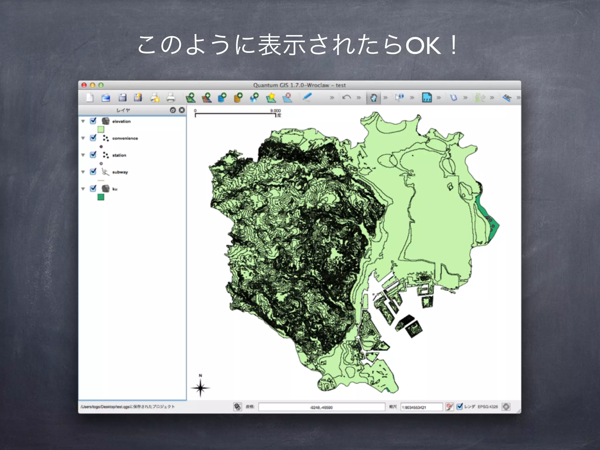 このように表示されたらOK！
 