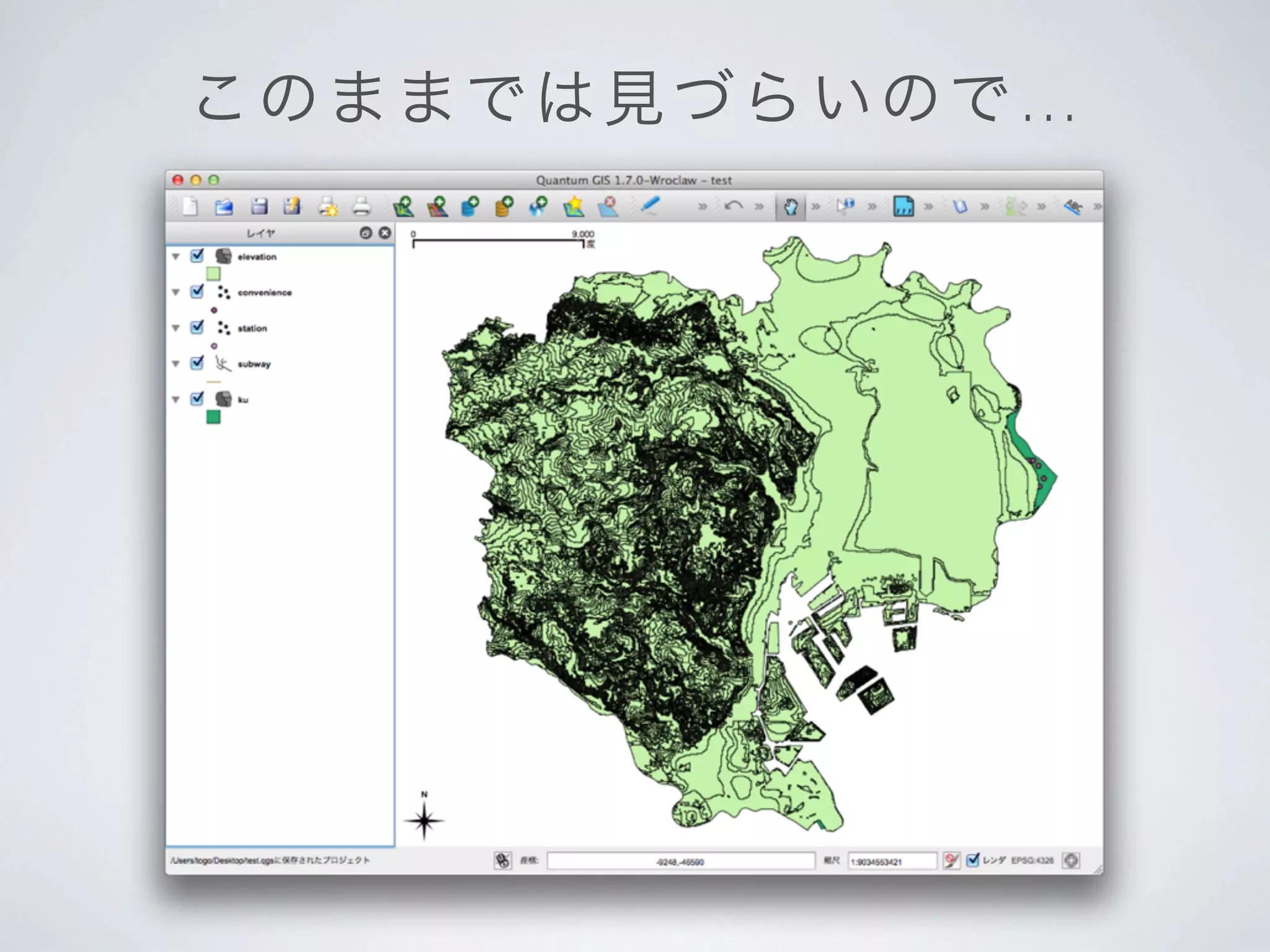 このま まで は 見 づ ら い の で…
 