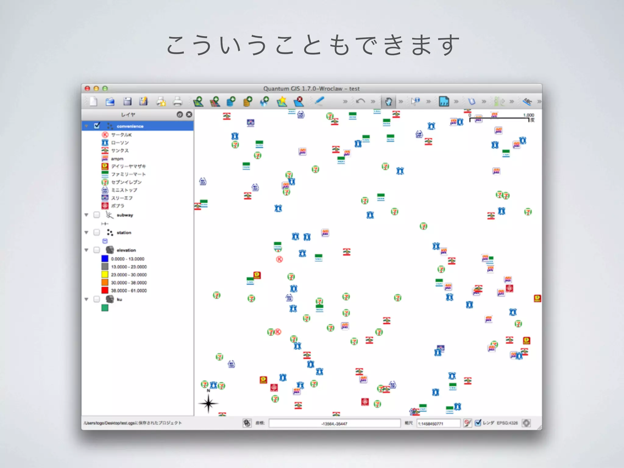 こういうこともでき ま す
 