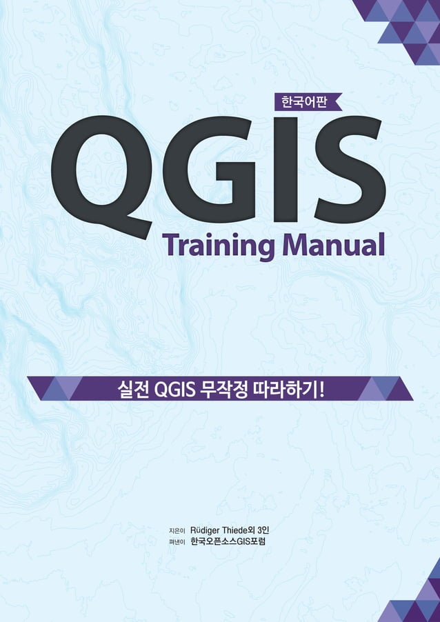 Qgis training manual 