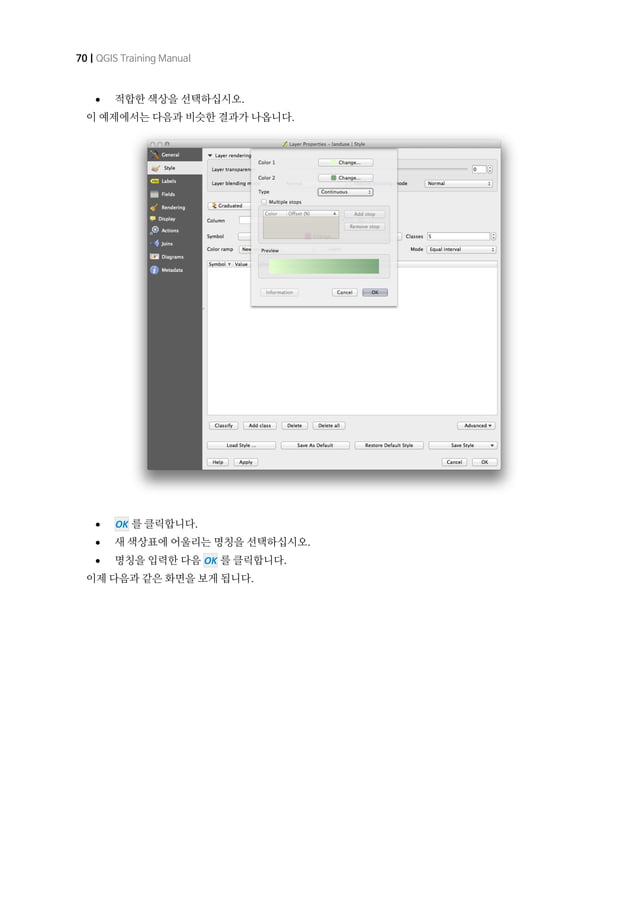Qgis training manual 