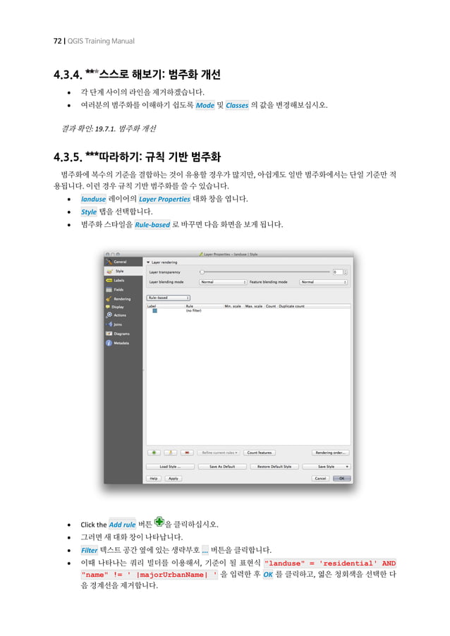 Qgis training manual 
