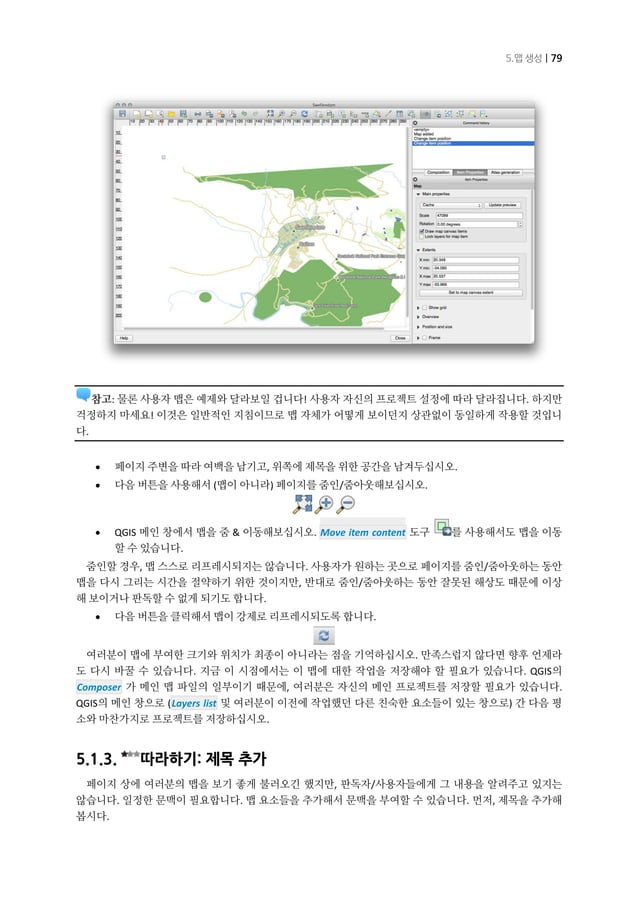 Qgis training manual 