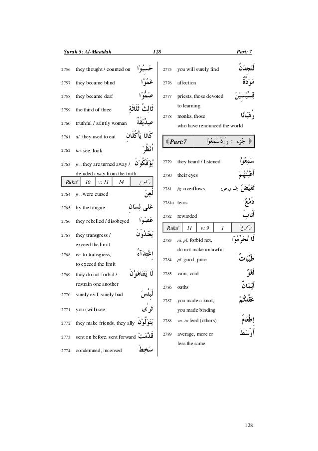 Pdf Epaggelmatikh Ikanopoihsh Twn Nhpiagwgwn Atomikes Diafores Kai Probleptikoi Paragontes