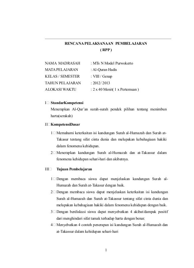 Surat At Takatsur Beserta Artinya / Juz Amma Surat Pendek Juz 30