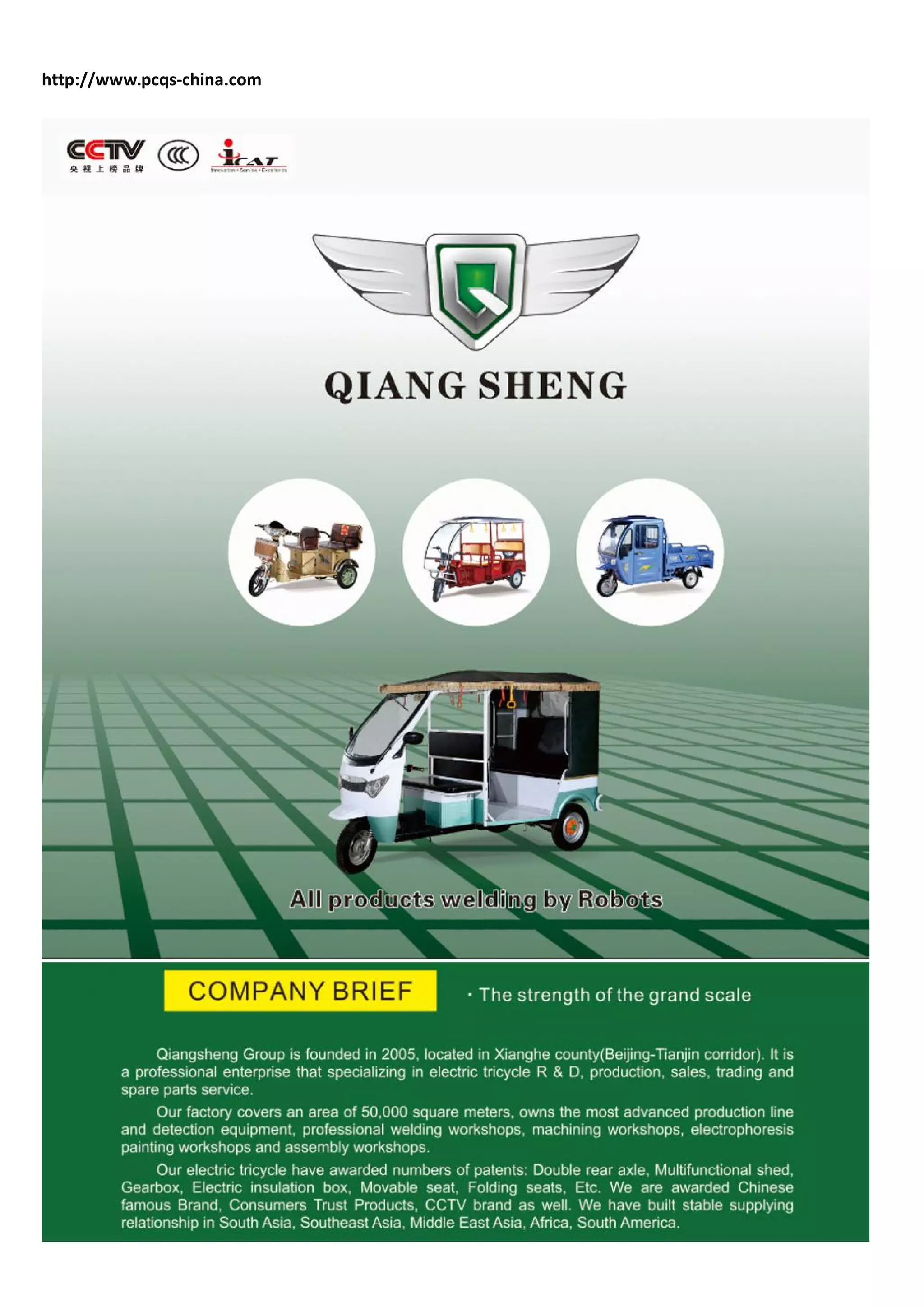 Qiang sheng-e-rickshaw-catalog | PDF
