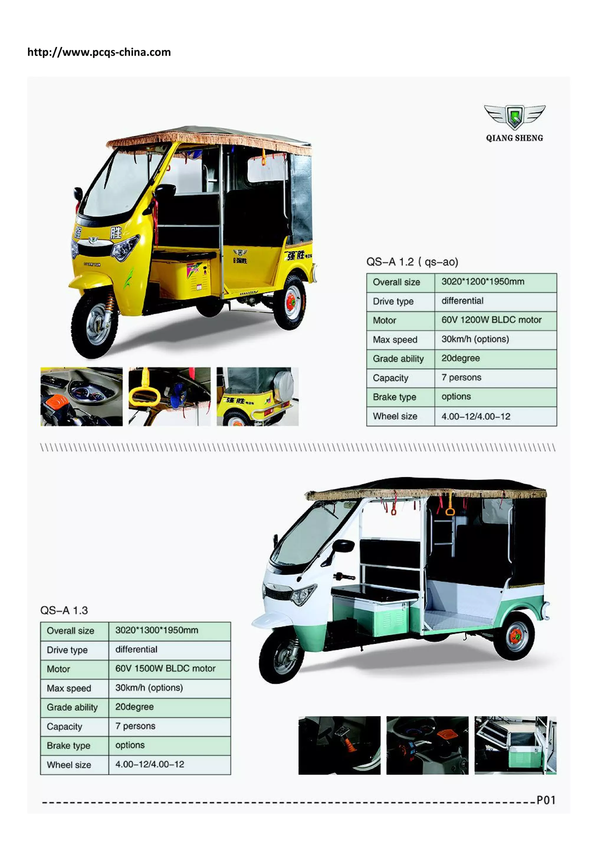 Qiang shengerickshawcatalog PDF