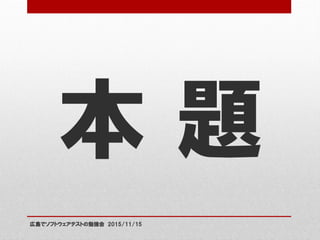 僕らがqiitaをゴリゴリ書く理由
