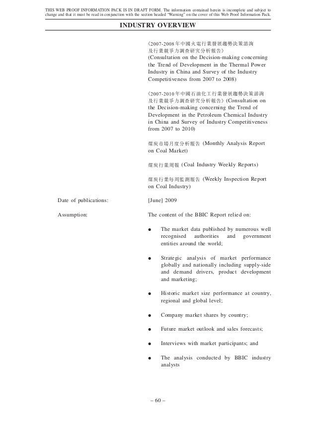 Stellar acquisition iii sec.gov ipo prospectus