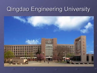 Qingdao Engineering University 