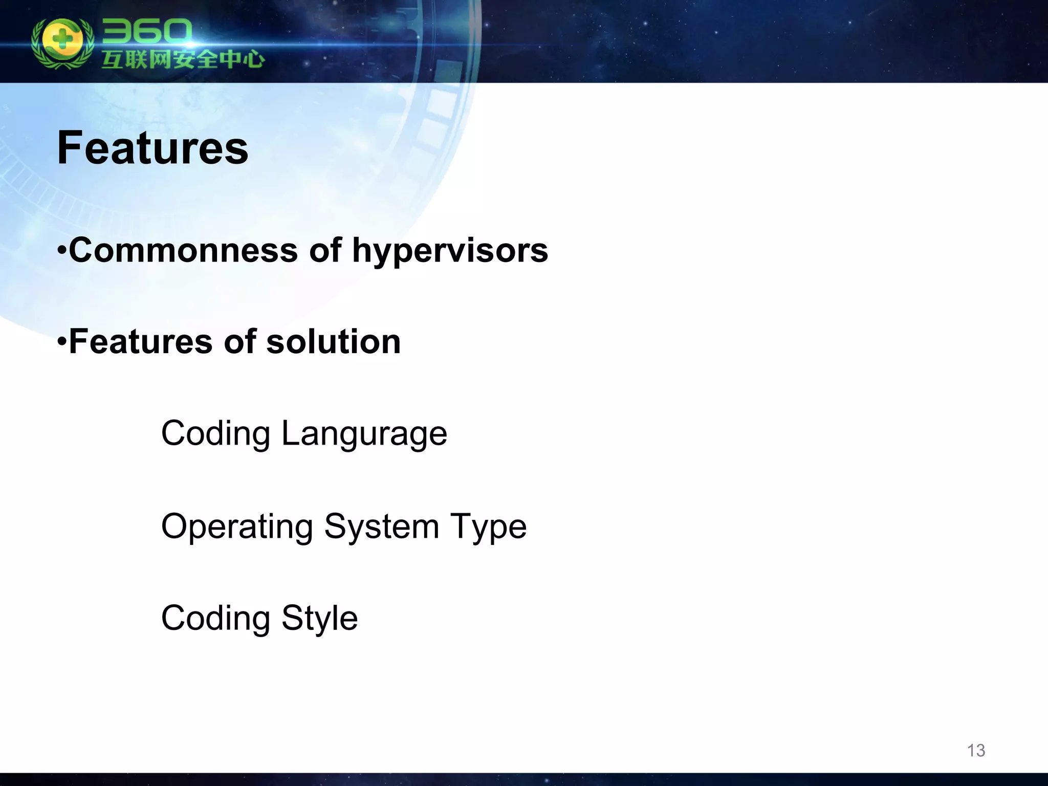 13
Features
• Commonness of hypervisors
• Features of solution
Coding Langurage
Operating System Type
Coding Style
 