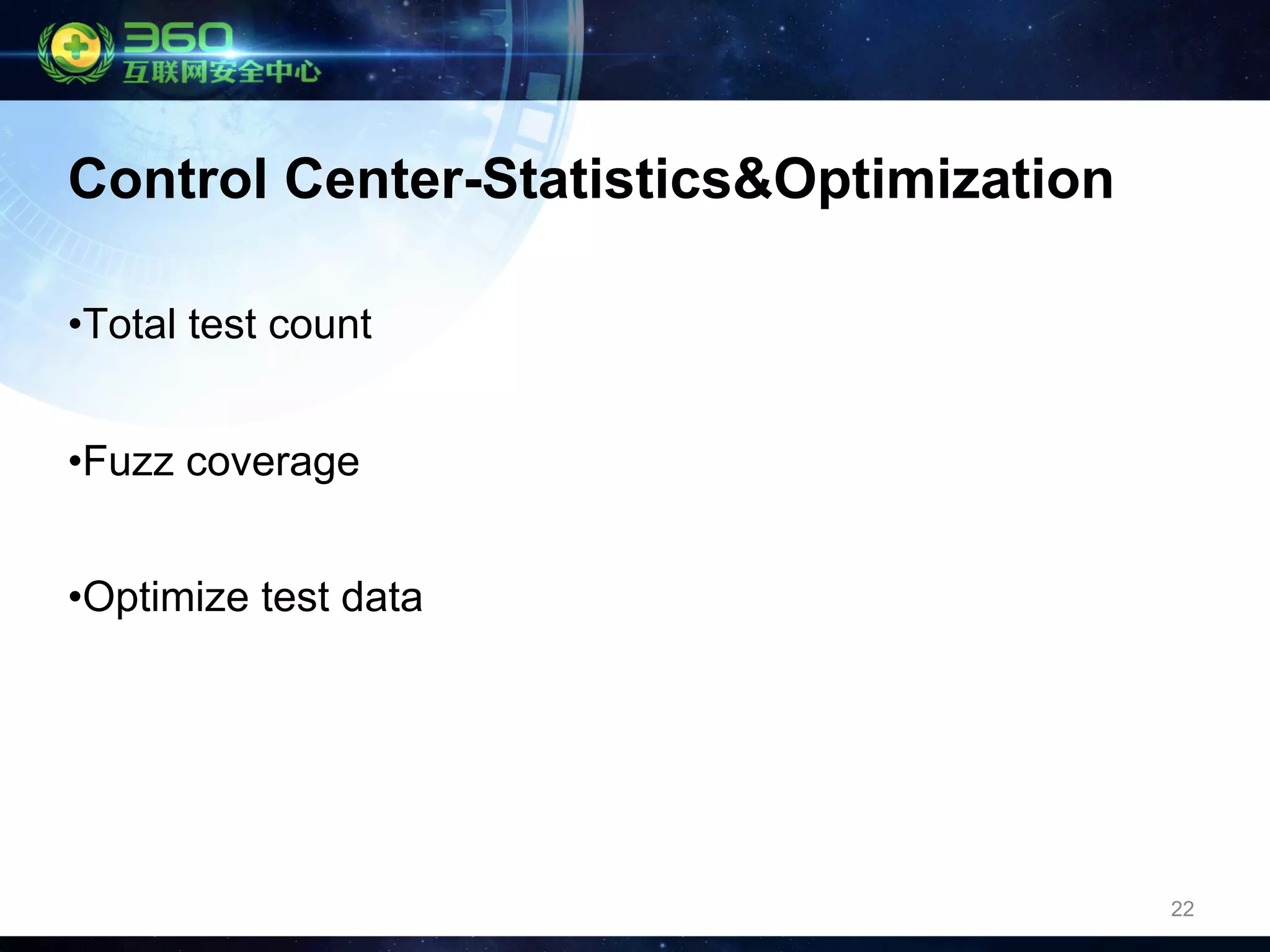 22
Control Center-Statistics&Optimization
• Total test count
• Fuzz coverage
• Optimize test data
 
