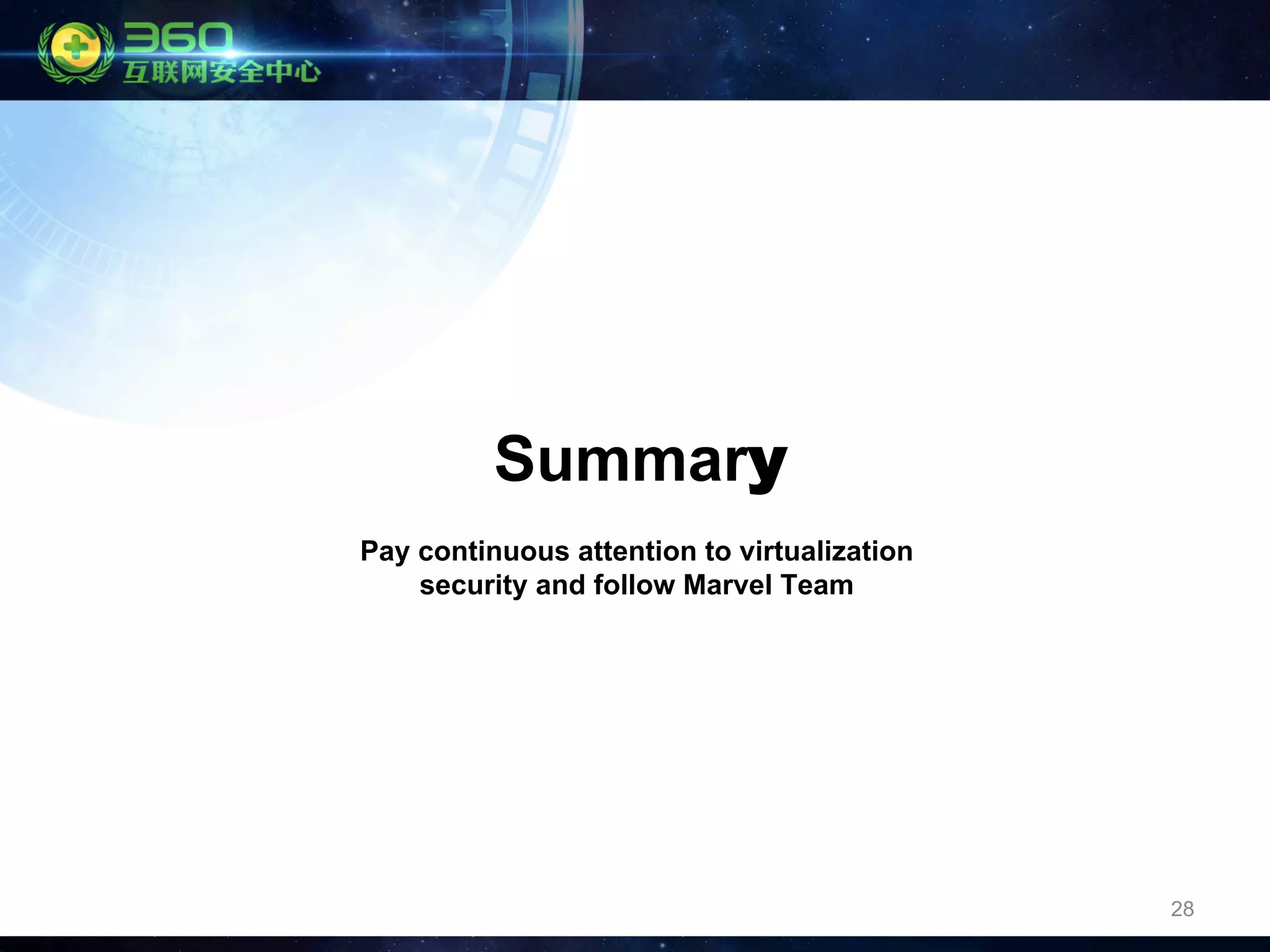 28
Summary
Pay continuous attention to virtualization
security and follow Marvel Team
 